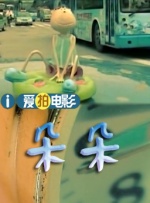 久久人人精品