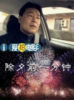 午夜影院在线看