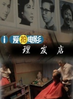 铃木惠子