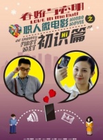 营业秘密