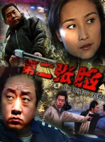 欧美顶级艳妇交换群宴
