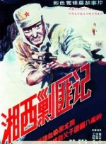 久久精品国产亚洲综合色