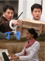 一本久道久久综合中文字幕