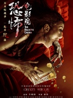 妩媚的丈母娘