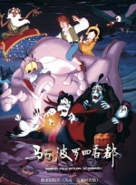 91精品久久久久亚洲国产