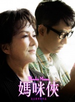家访的教师