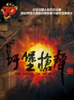 久久综合五月天婷婷伊人