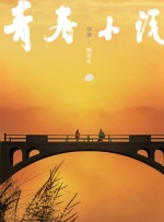 娇妻满足我绿帽淫