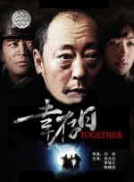 亲家小姐2