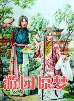 年轻又漂亮的经理