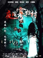 久久精品国产清高在天天线