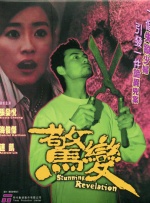 一区二区三区精品国产