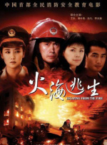 暗夜的禁曲