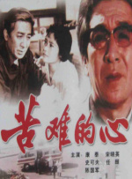 2018国产大陆天天弄
