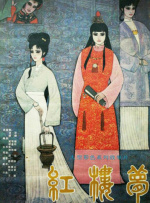 亚洲欧美国产日产综合不卡