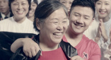 何玉