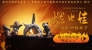 av大尺度
