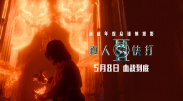 亚偷熟乱区视频在线观看