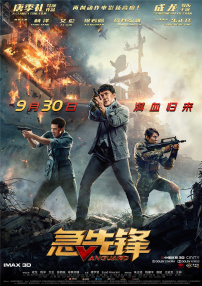 亚洲国产97在线精品一区