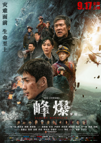 上流姐姐