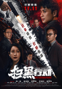 丰胸沙龙理疗