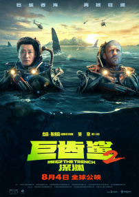 精品国产三级a在线观看