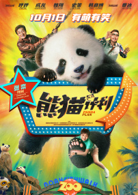 四虎影院免费观看视频