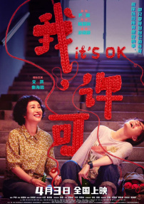 xx性
