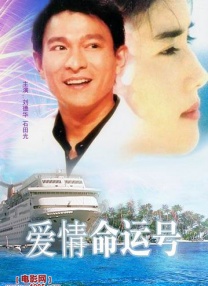 一级做a爱片特黄在线观看