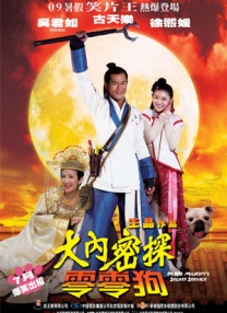 黄a在线看