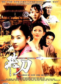 五月天日韩一区