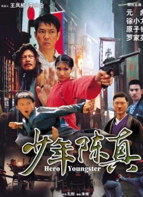 金泉家