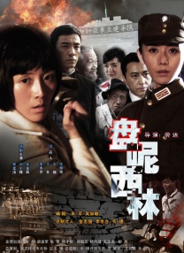 表哥姐妹