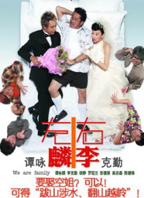 年后有目的的聚会