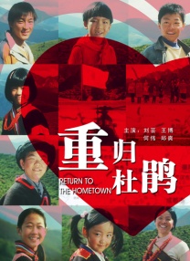 自由恋爱时代