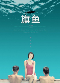 欧美性色妻