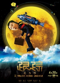 一级免费大片