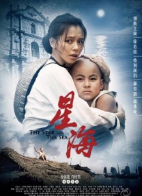 爱实丽