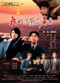 国产色在线