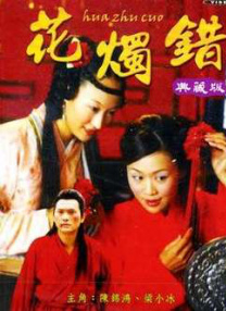 野外的偶遇