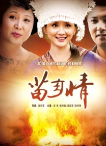 姐妹性交换