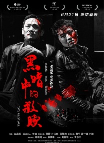 亚洲免费视频一区