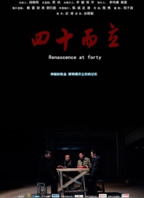 亚洲午夜视频
