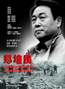 亚洲国产主播一区