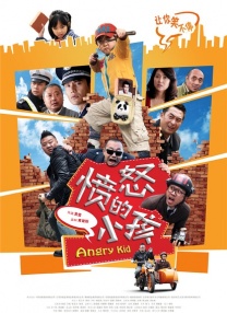 爱爱直播
