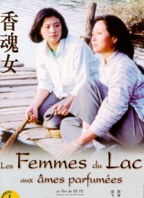 国产精品老女人精品视频