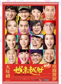 精品国产一区二区三区成人