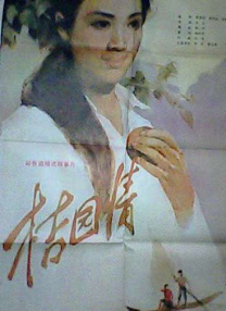 色干网