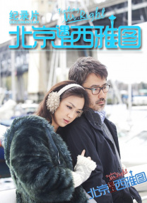 圣僧的巨大