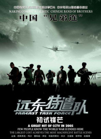 国产香蕉一区二区在线网站